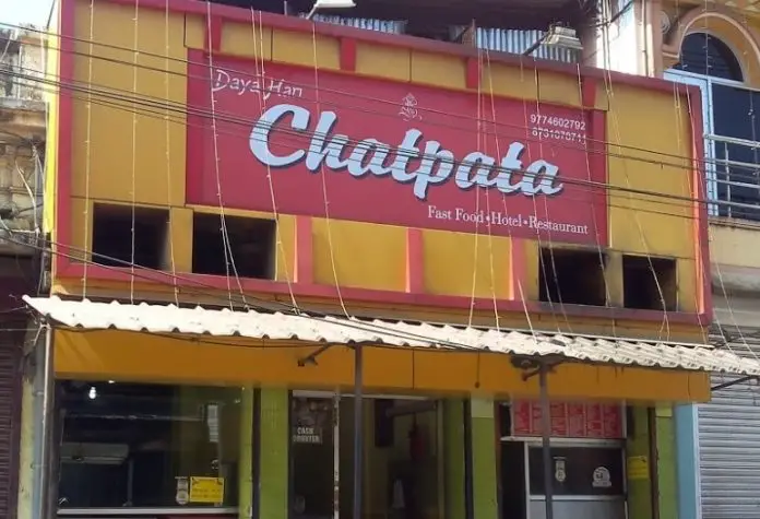 Top Restaurants In Agartala