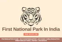 First National Park In India