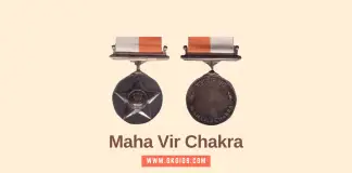 Maha Vir Chakra