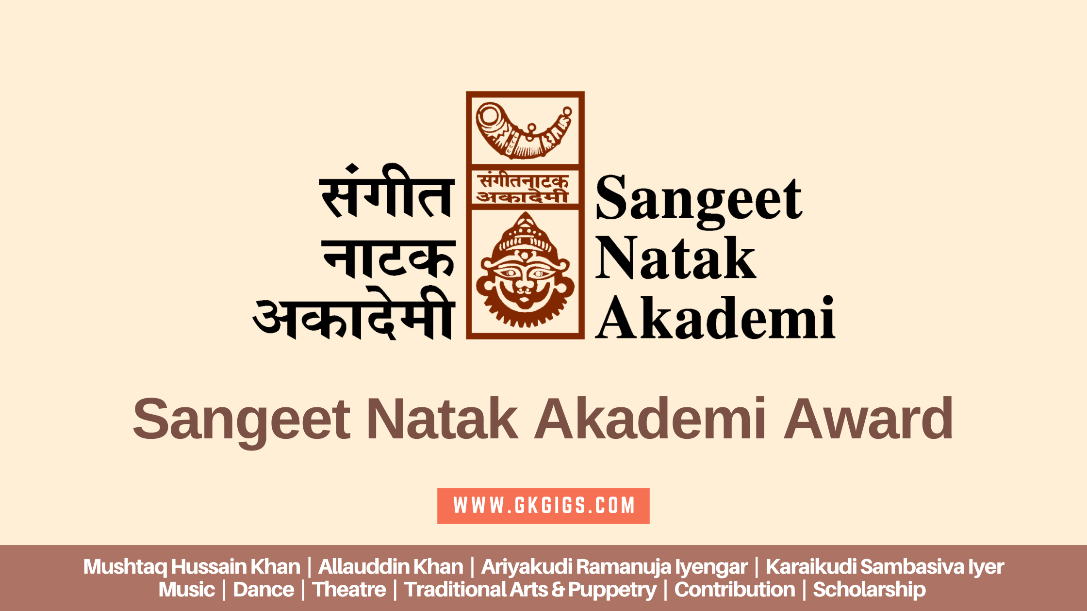 Uttar Pradesh Sangeet Natak Akademi | Lucknow